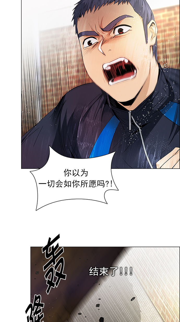 [第143话] Lovers (8)1