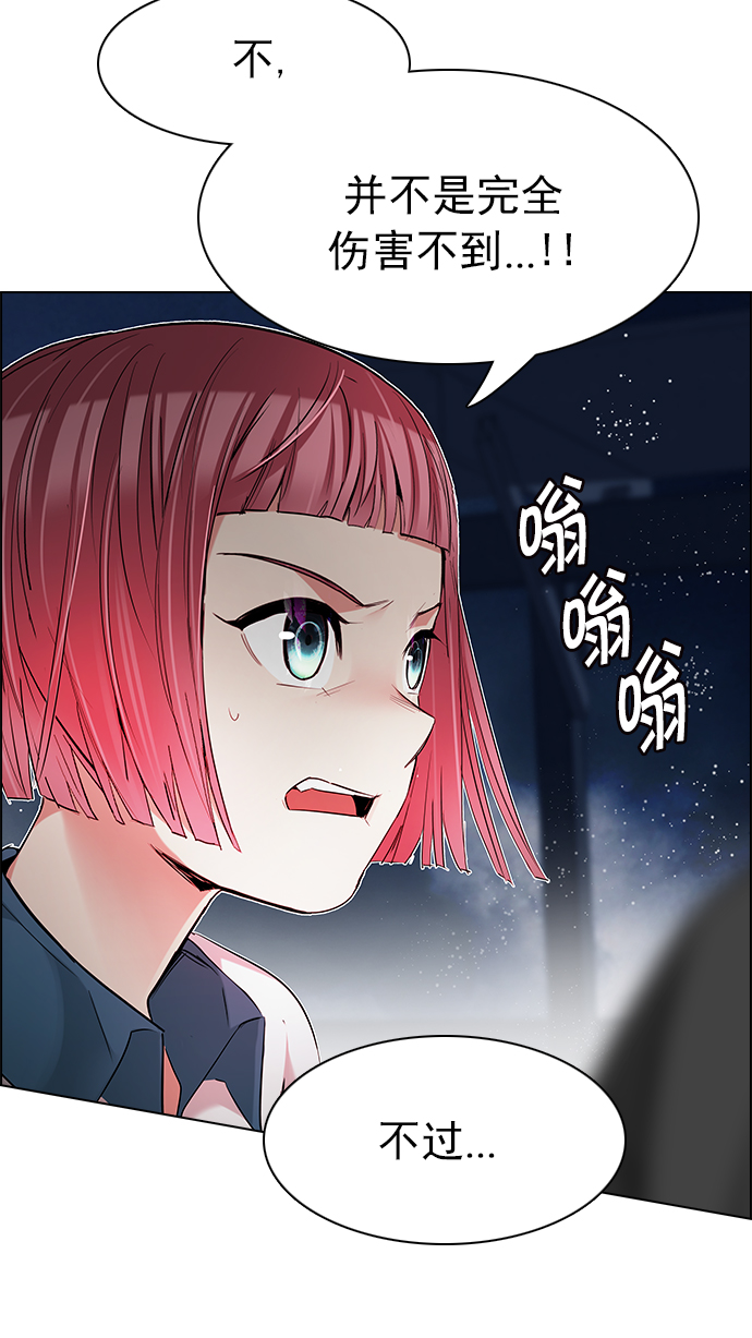 [第184话] 塔罗牌魔鬼（3）2