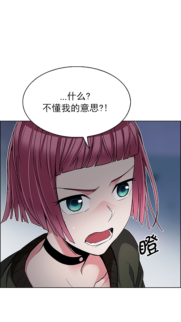 [第222话] 懦夫游戏（4）0