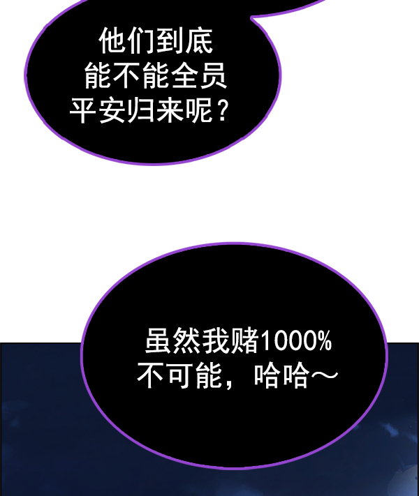 [第348话] 万花筒（3）4