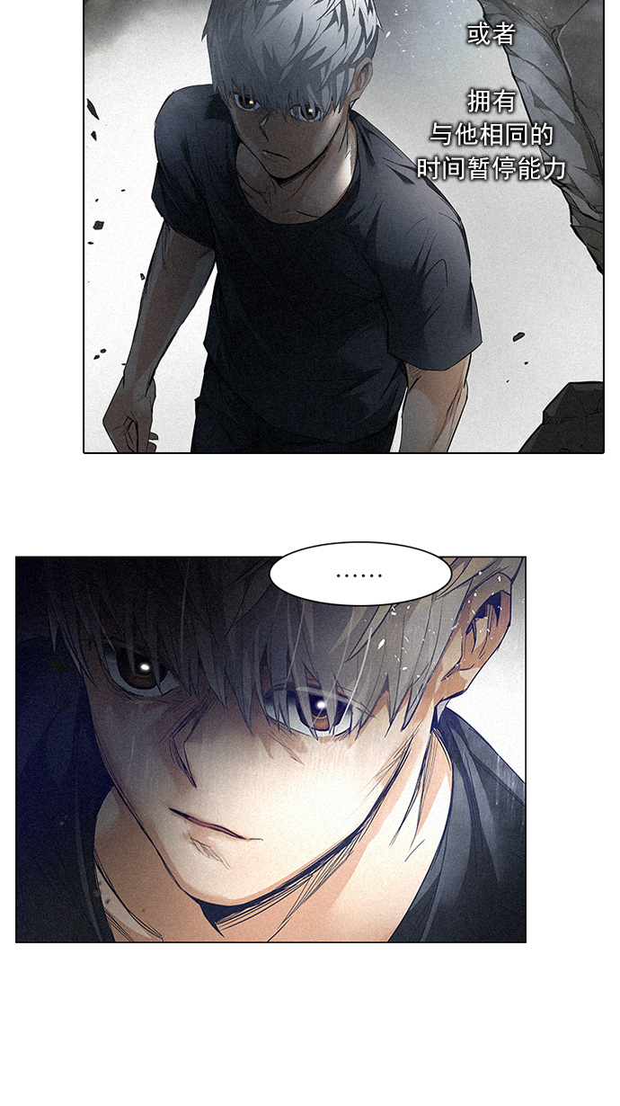 [第148话] Lovers (13)1