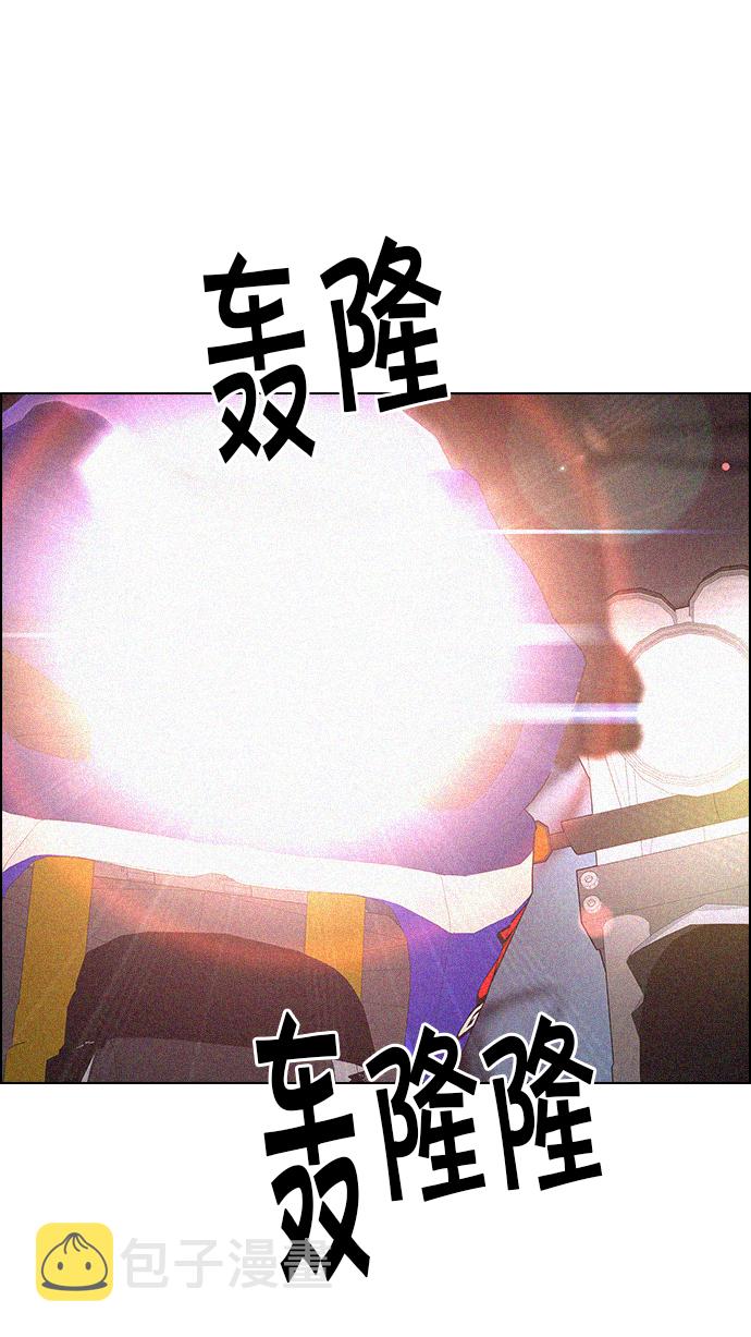 [第204话] 野怪（3）0