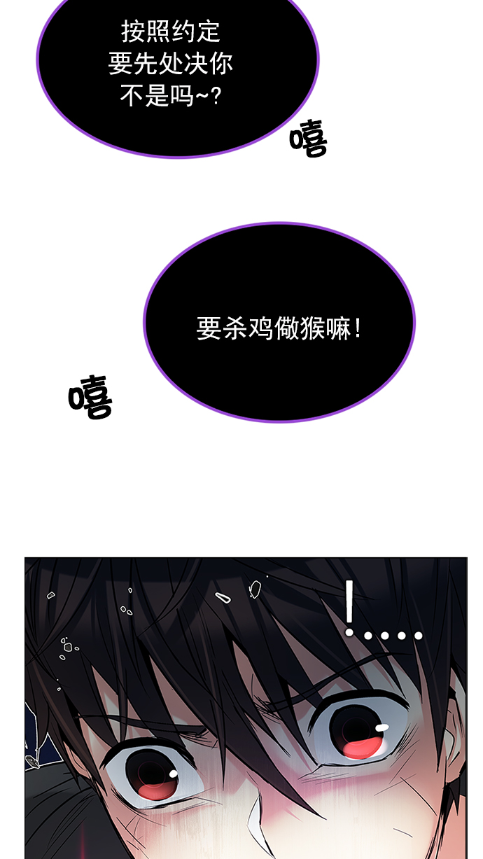 [第196话] 伊卡洛斯：0（2）4