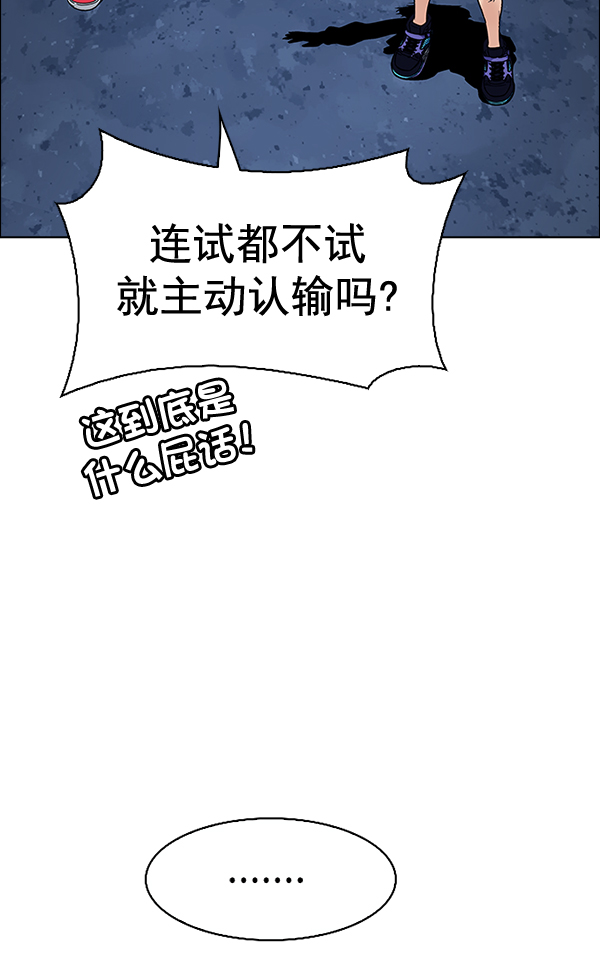 [第378话] 无法实现的梦（13）4