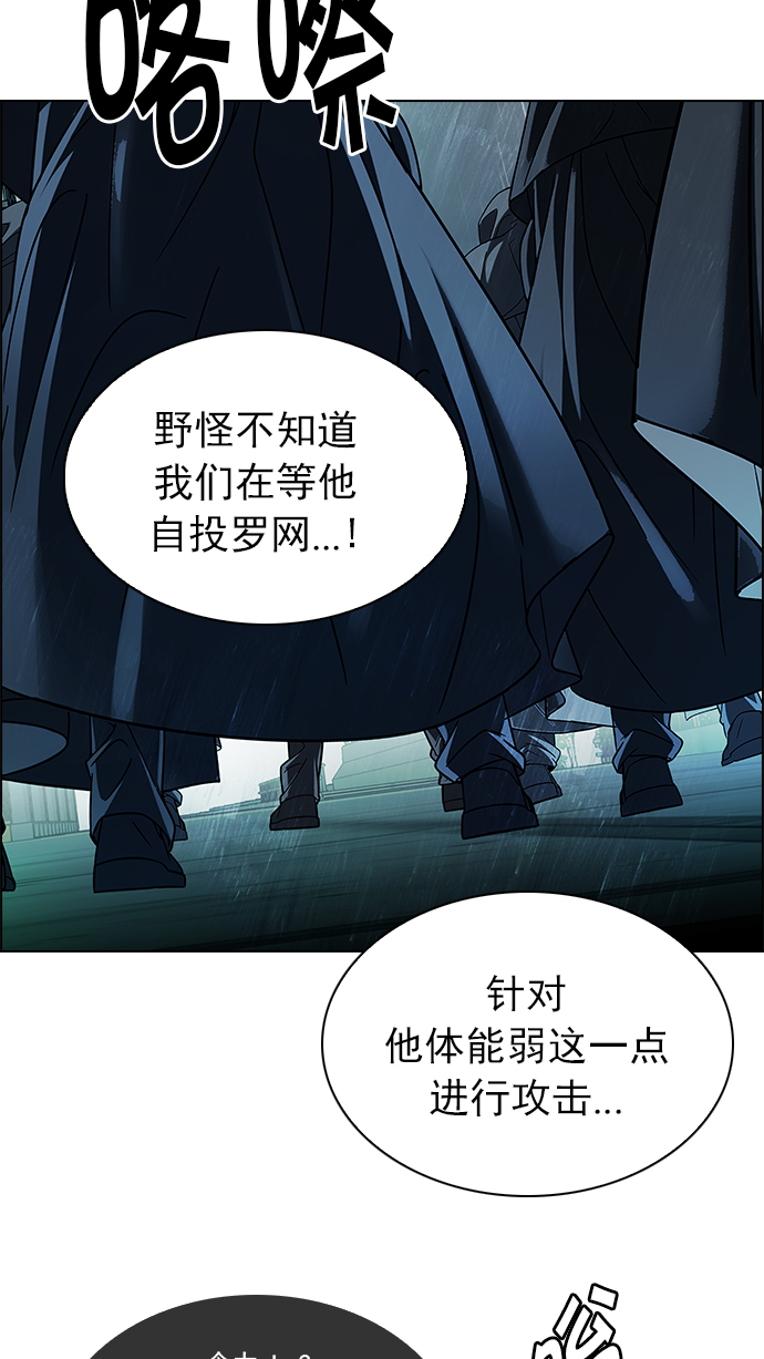 [第240话] 终点（5）3