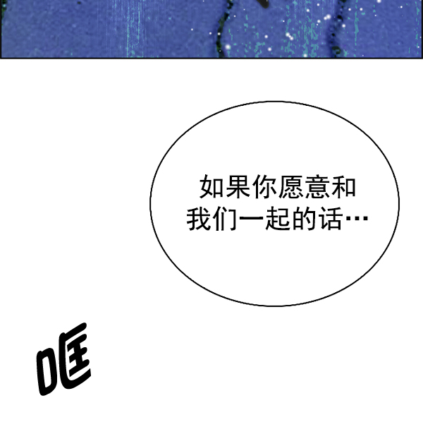 [第332话] 掉落（11）2