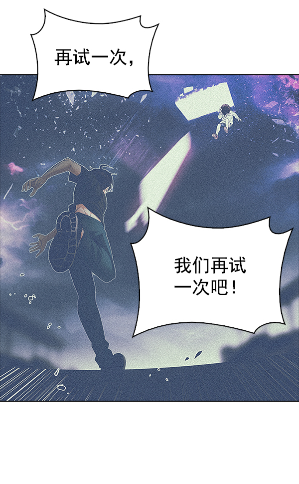 [第320话] 旋转木马（10）4