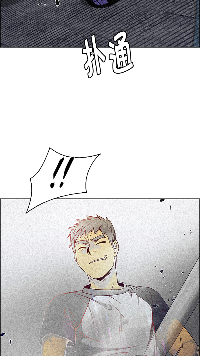 [第233话] 大混乱（7）1