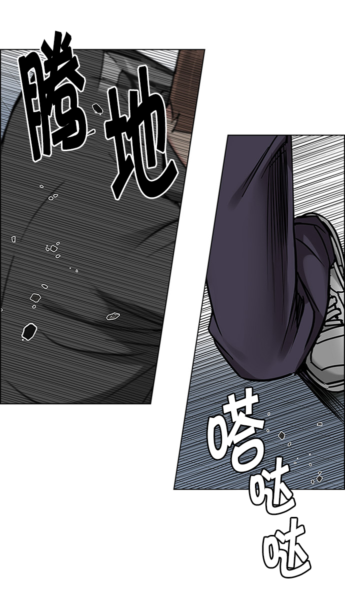 [第234话] 大混乱（8）3