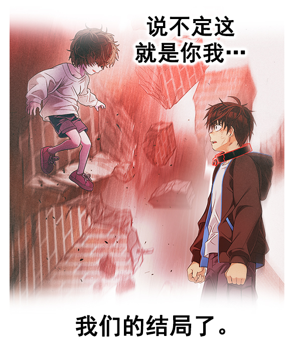 [第376话] 无法实现的梦（11）3