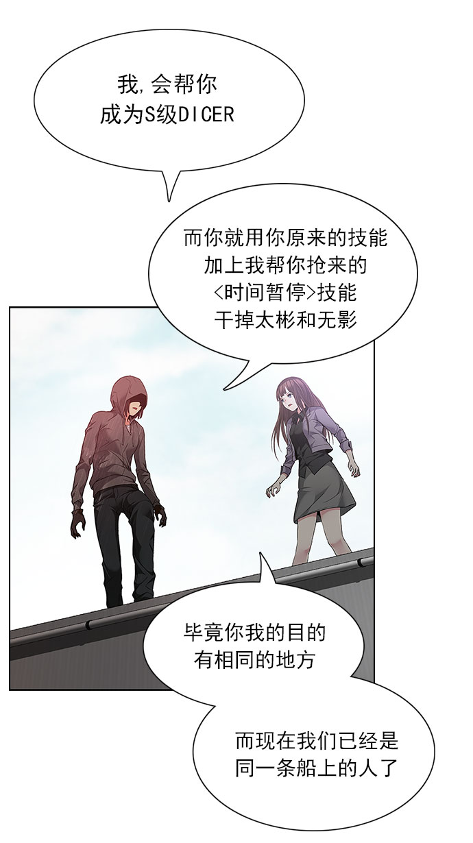 [第149话] 塔罗牌战马 (1)0