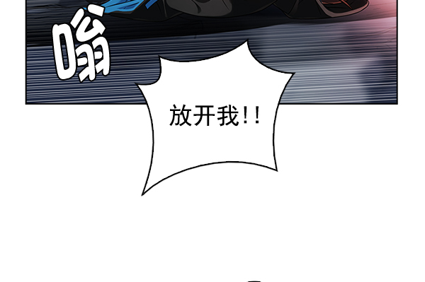 [第290话] 破碎（8）4