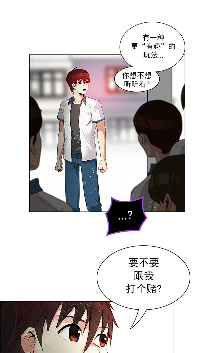 [第127话] DICER or NOT  (1)1