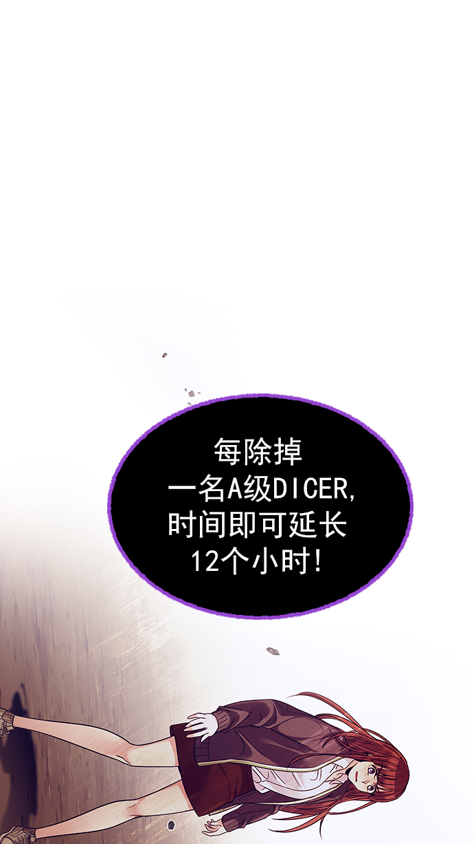 [第278话] 我为人人（5）0