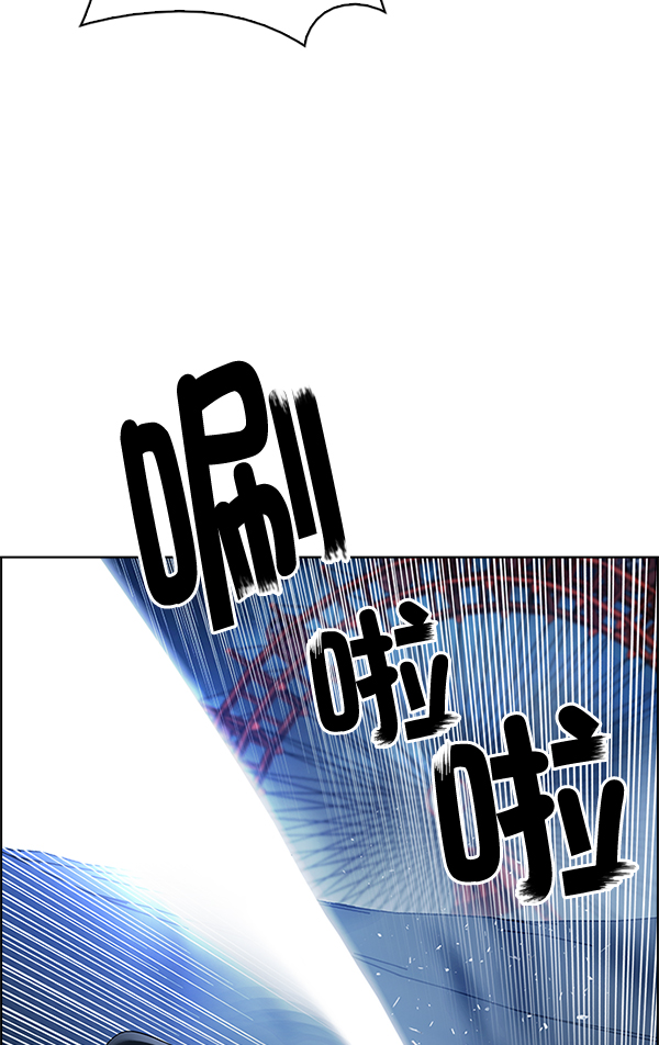 [第310话] 欲望（9）2