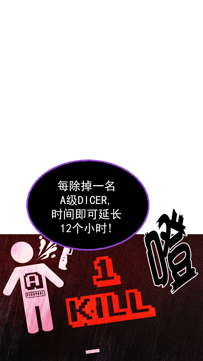 [第281话] 我为人人（8）0