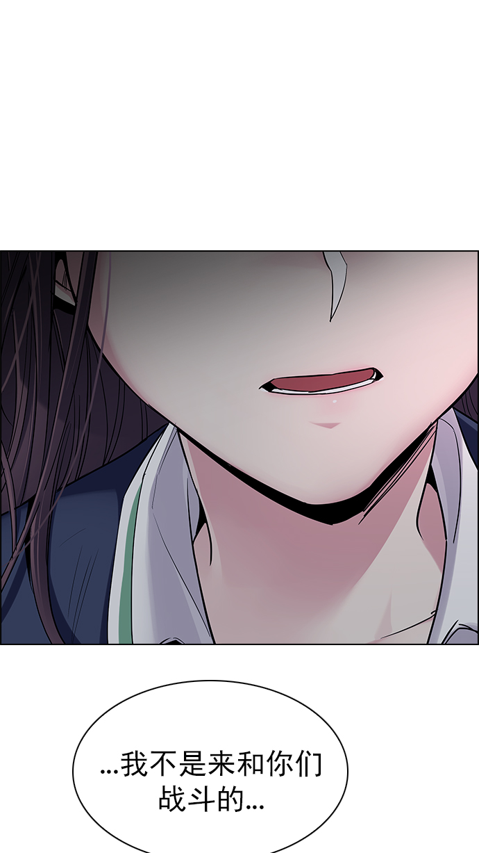 [第287话] 破碎（5）2