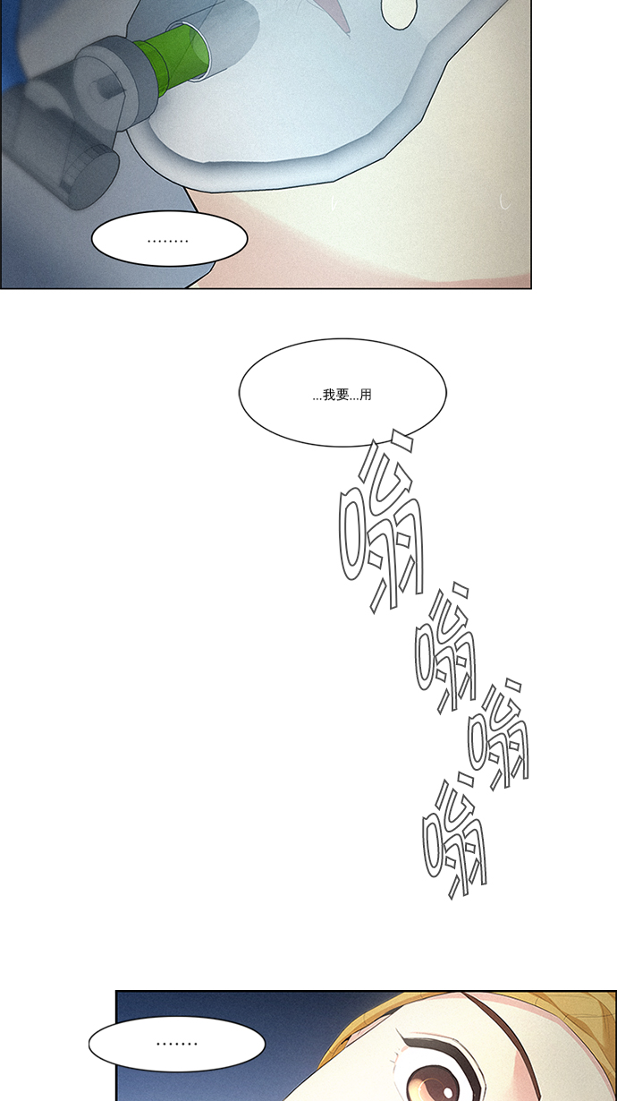 [第140话] Lovers (5)1