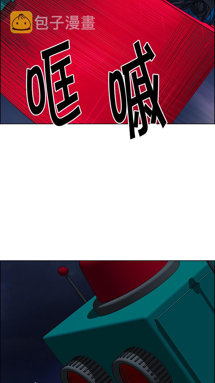 [第184话] 塔罗牌魔鬼（3）2