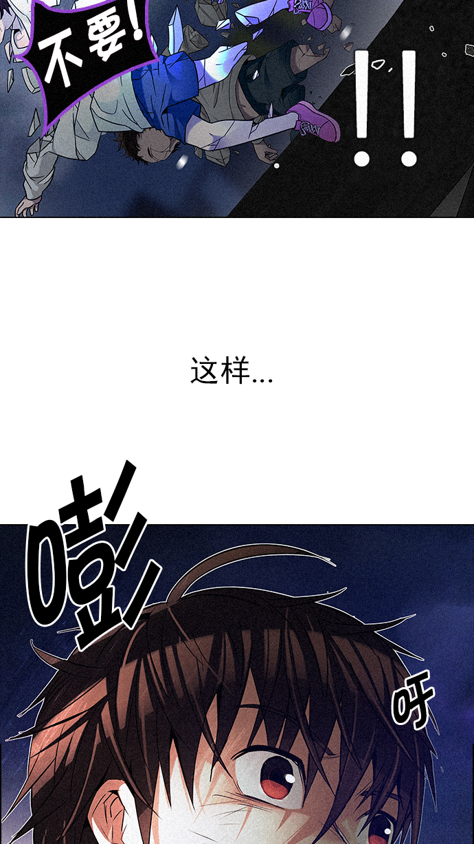 [第198话] 伊卡洛斯：0（4）3