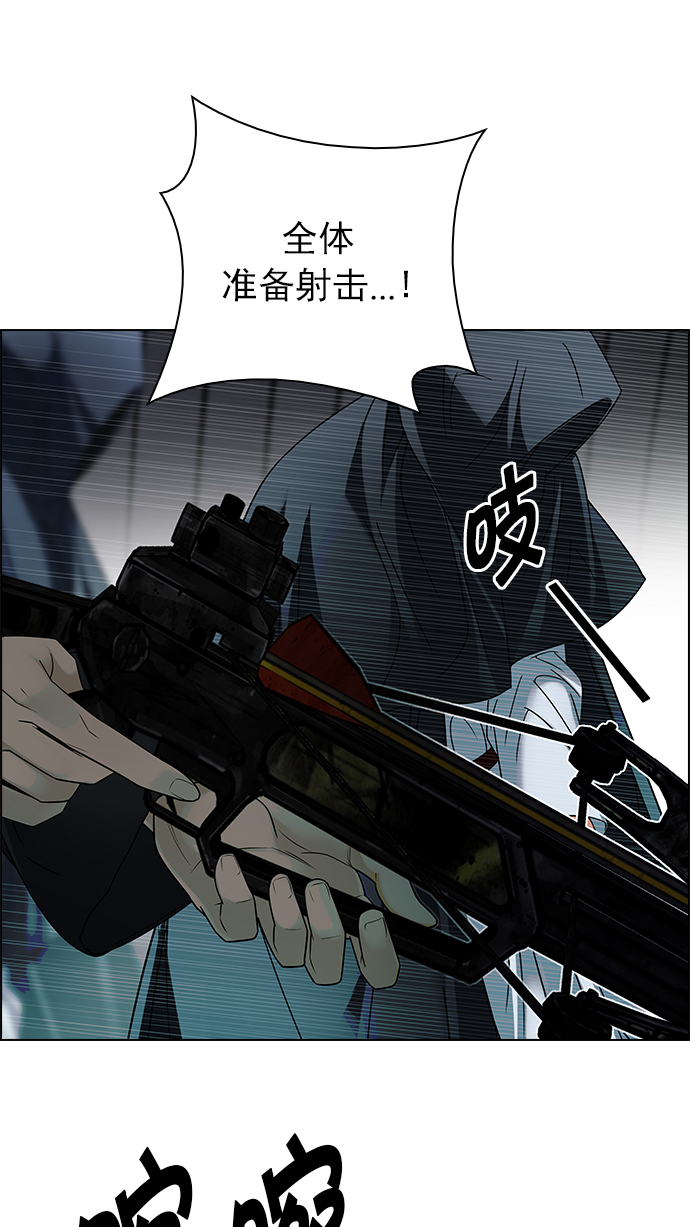 [第240话] 终点（5）2