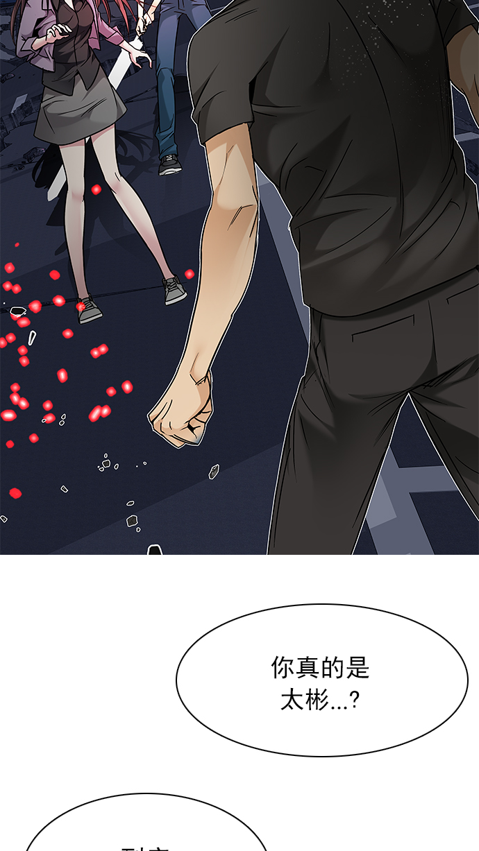 [第191话] 塔罗牌愚人（4）4