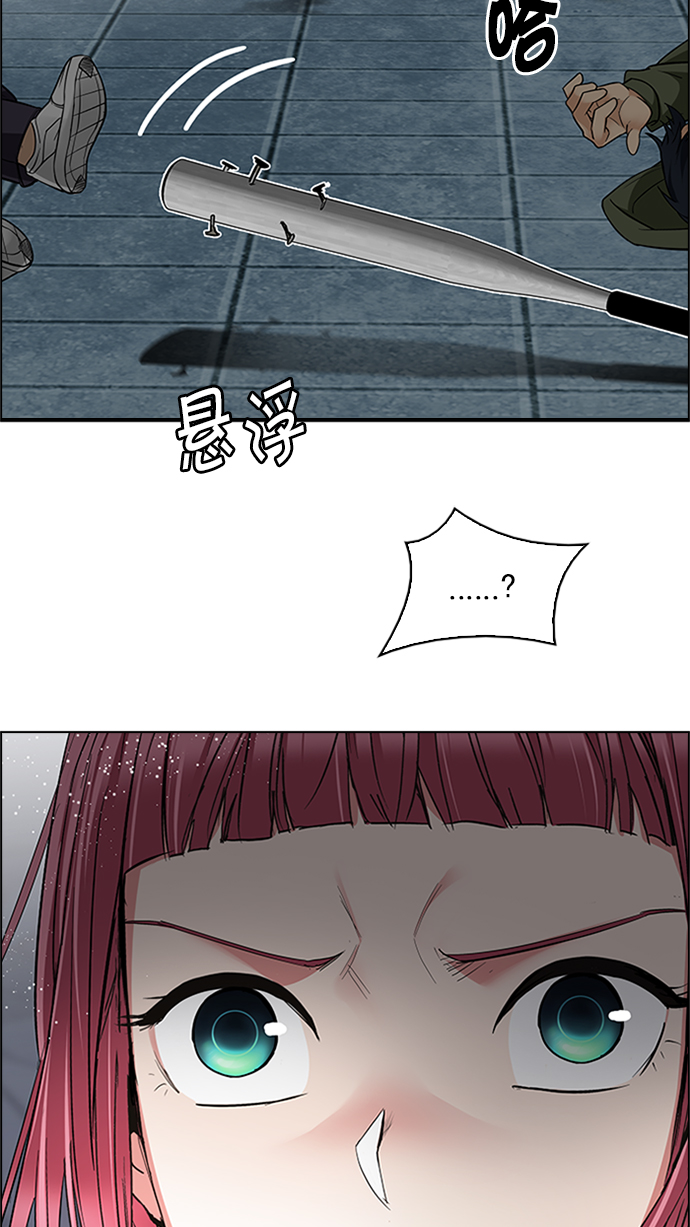 [第234话] 大混乱（8）2