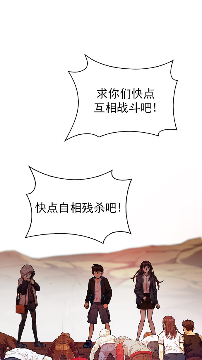 [第279话] 我为人人（6）4