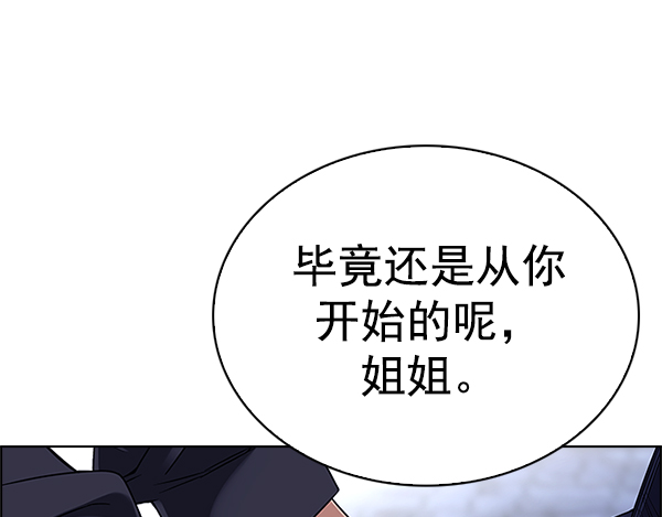 [第365话] 手（9）4