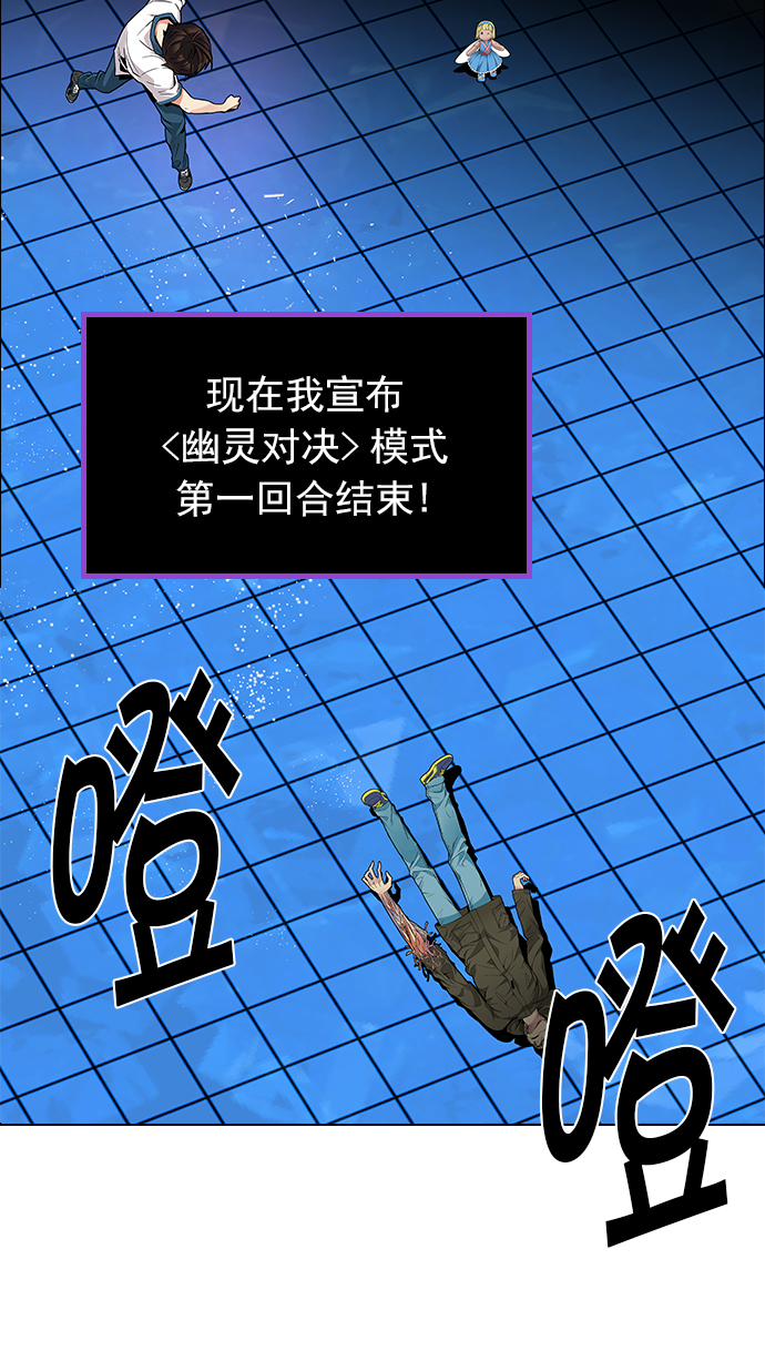 [第158话] 塔罗牌战马 (10)3