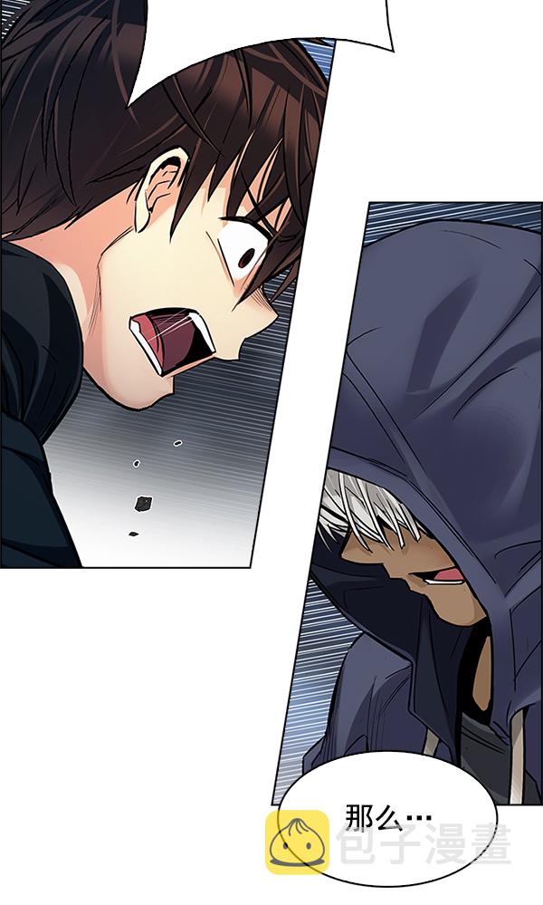 [第294话] 愚人们（2）1