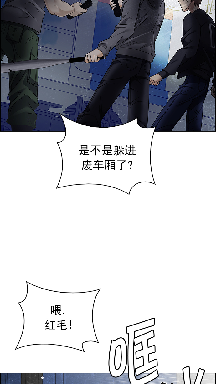 [第239话] 终点（4）2