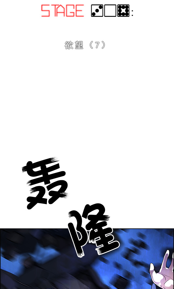 [第308话] 欲望（7）1