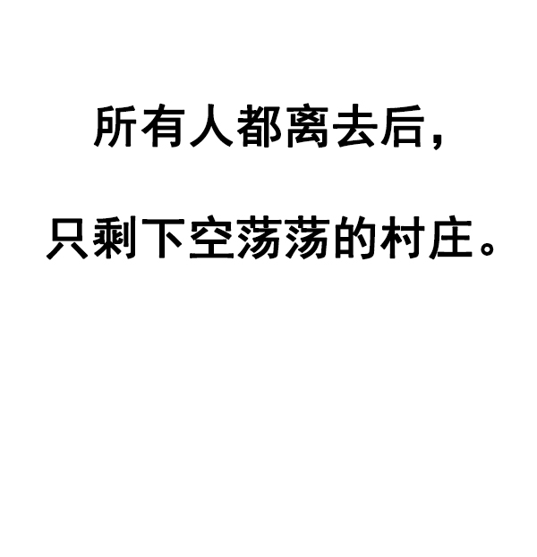 [第379话] 假如世界由我主宰（1）2