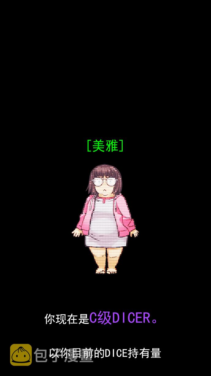 [第268话] 梦醒（4）0