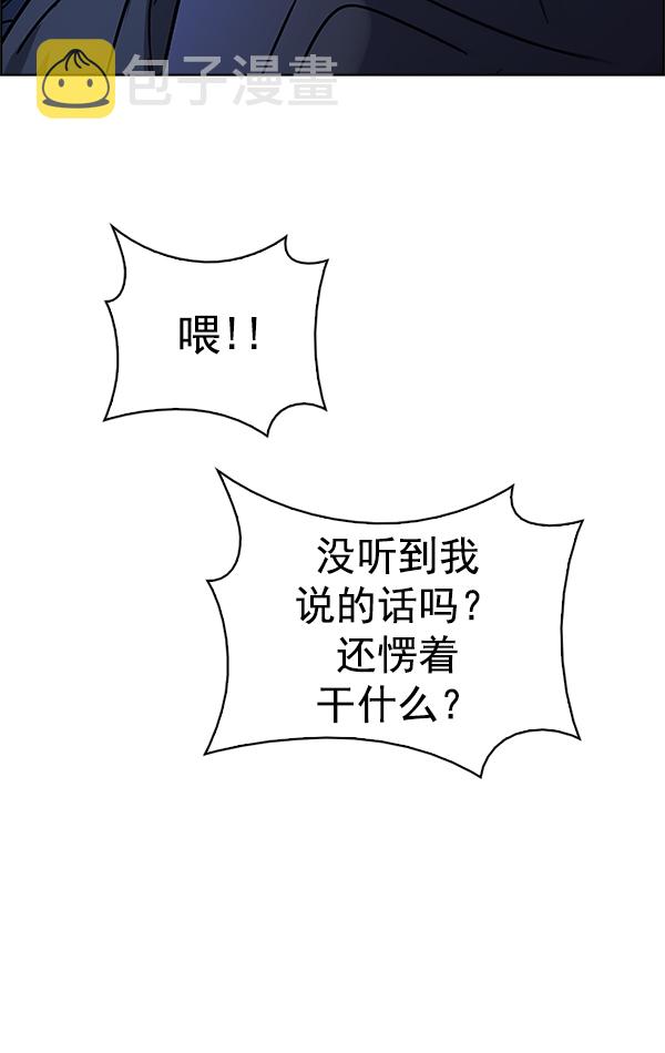 [第291话] 破碎（9）4