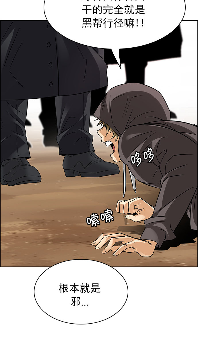 [第217话] Winner Takes It All（7）1