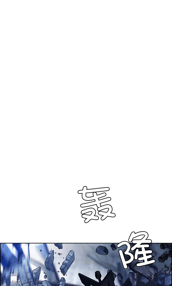 [第299话] 愚人们（7）2