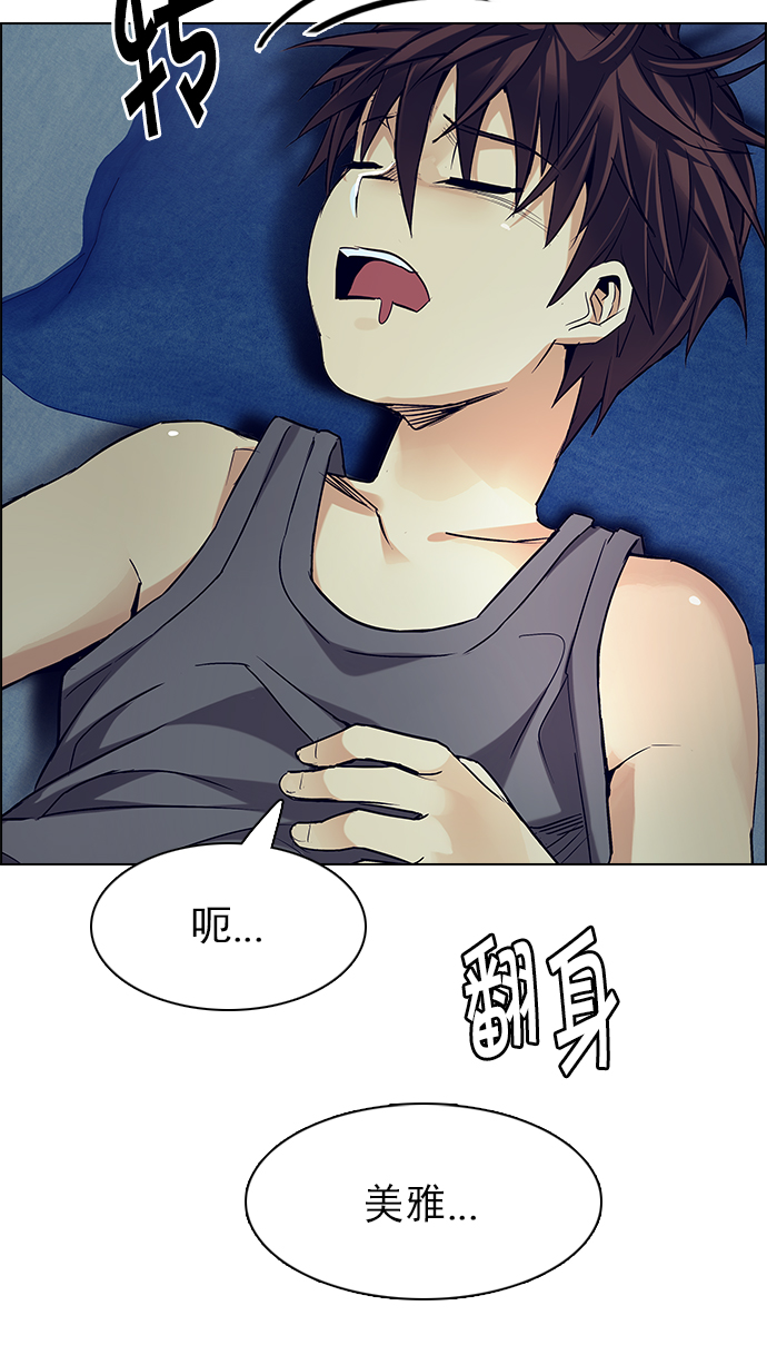 [第206话] 野怪（5）3