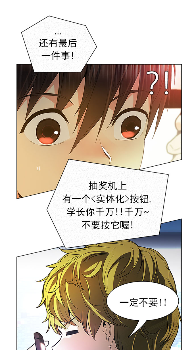 [第151话] 塔罗牌战马 (3)0