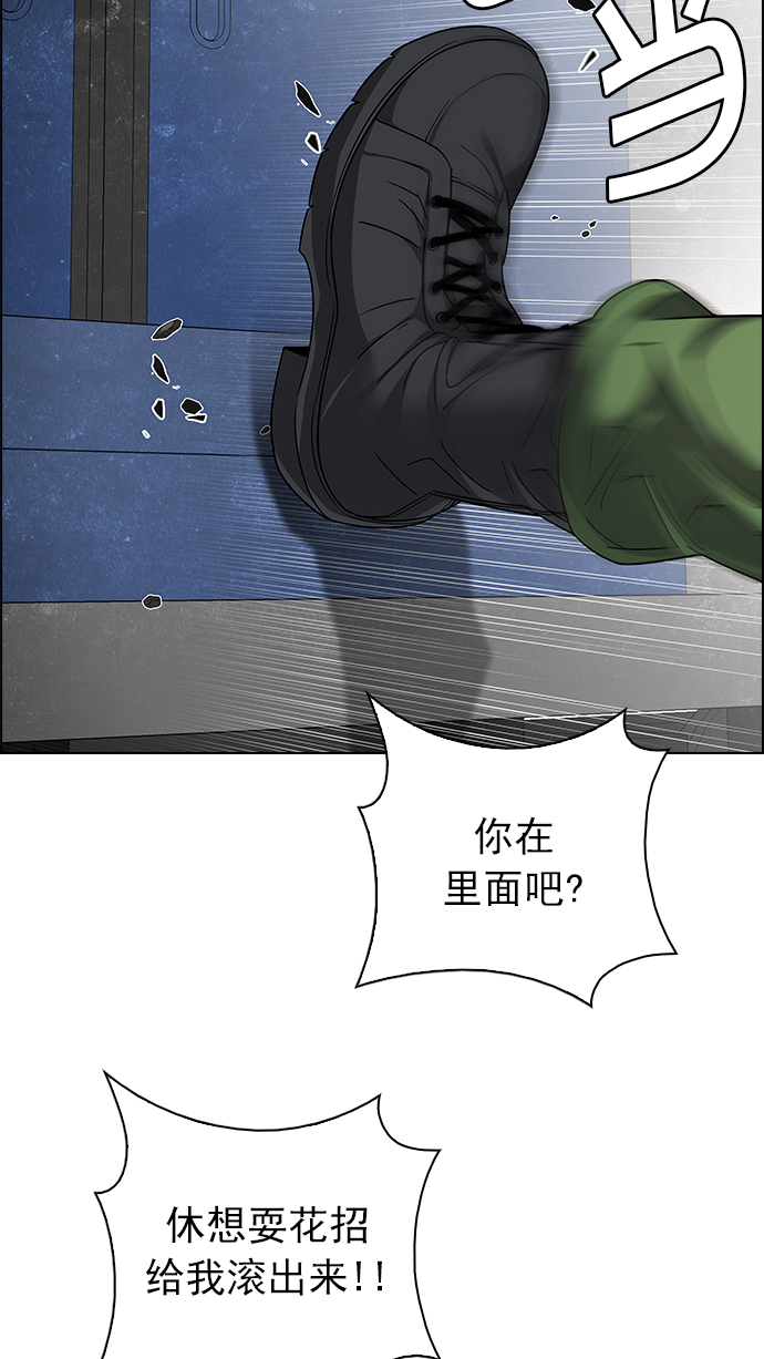 [第239话] 终点（4）3