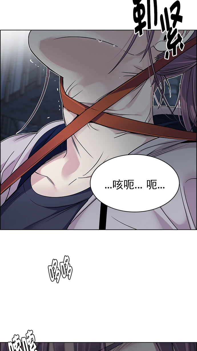 [第267话] 梦醒（3）2