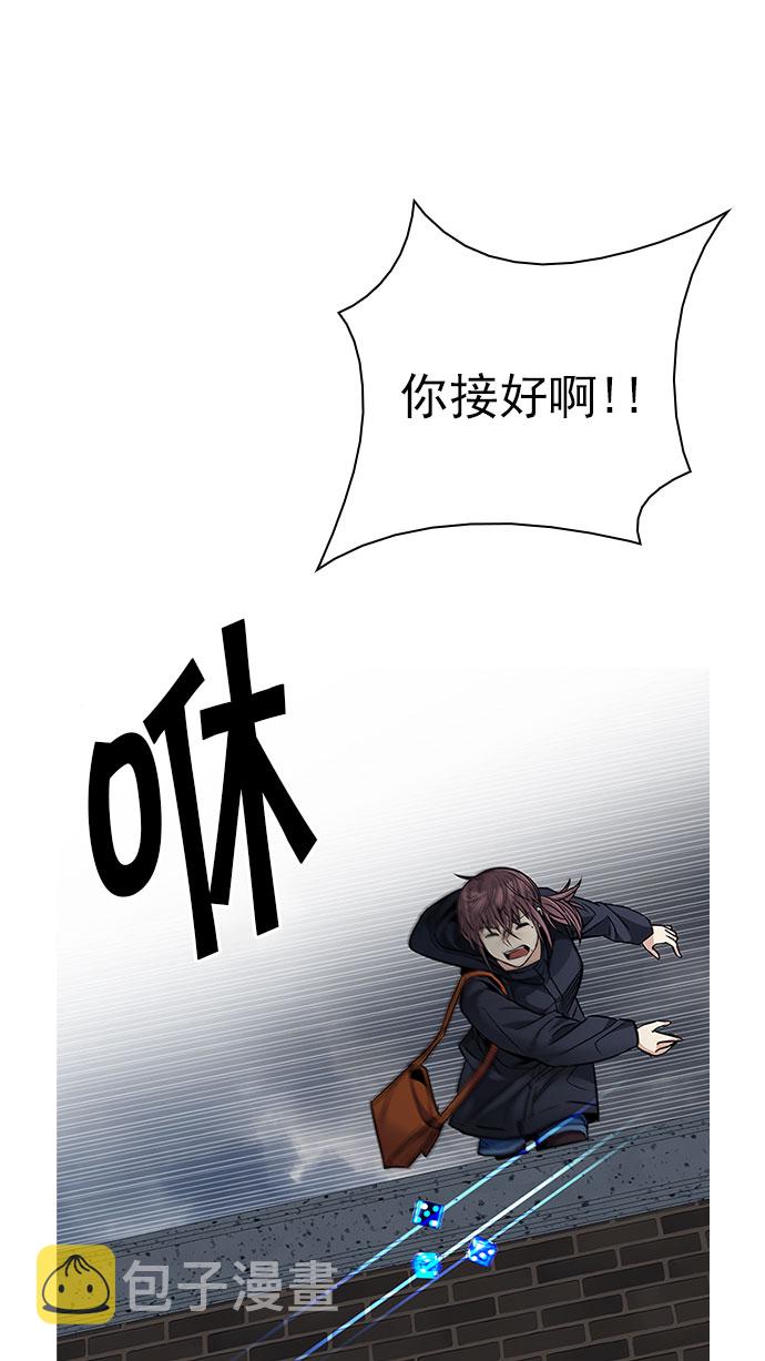 [第205话] 野怪（4）0