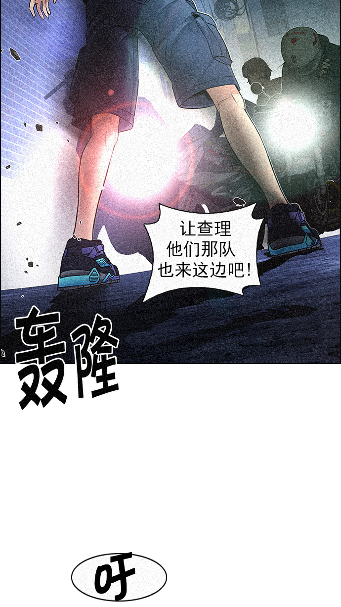 [第204话] 野怪（3）2