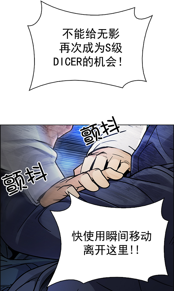 [第291话] 破碎（9）3