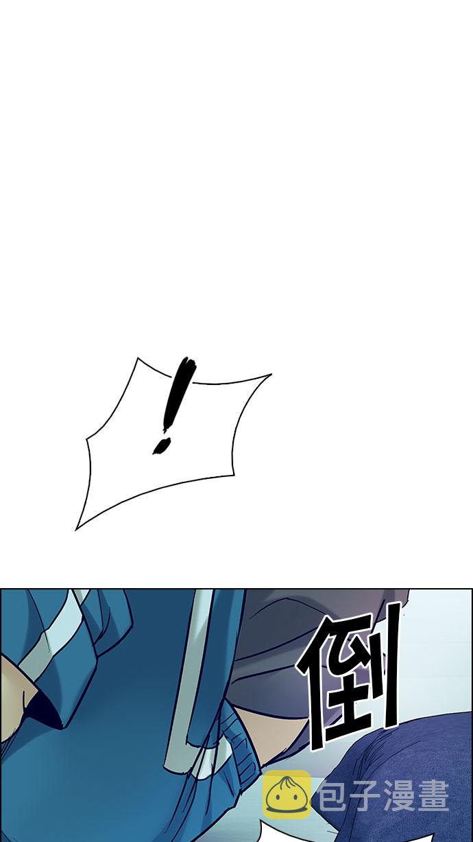 [第207话] 野怪（6）0