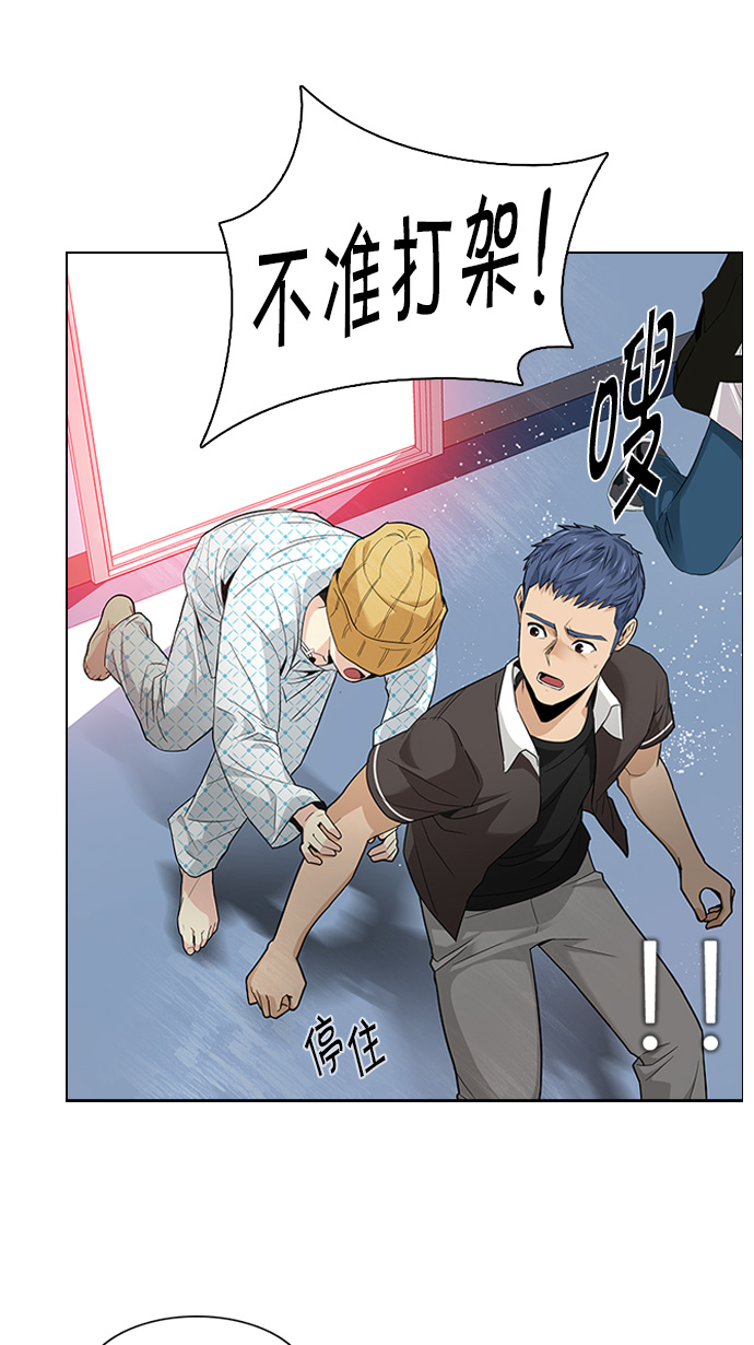 [第135话] another One (4)0