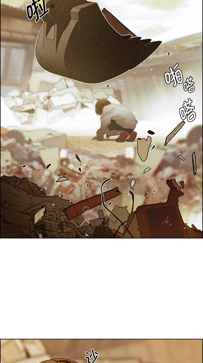 [第121话] The Day Before4