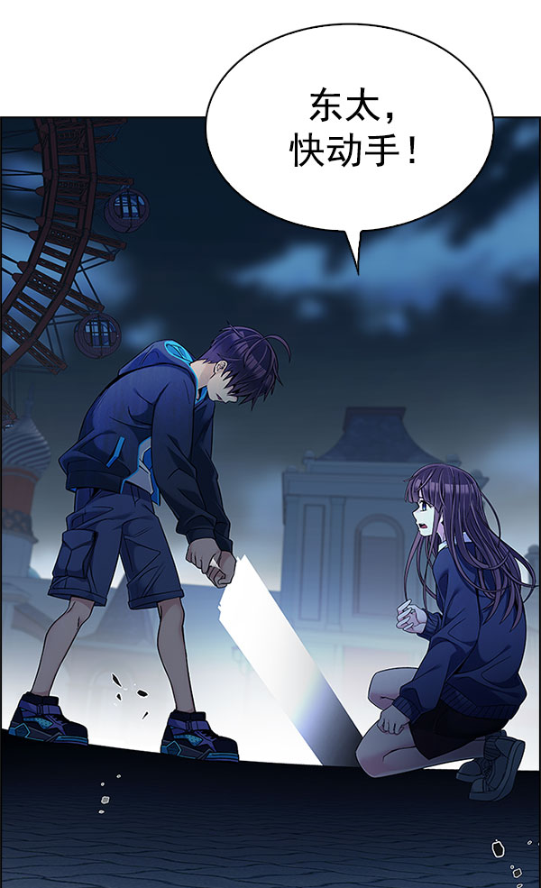 [第330话] 掉落（9）4