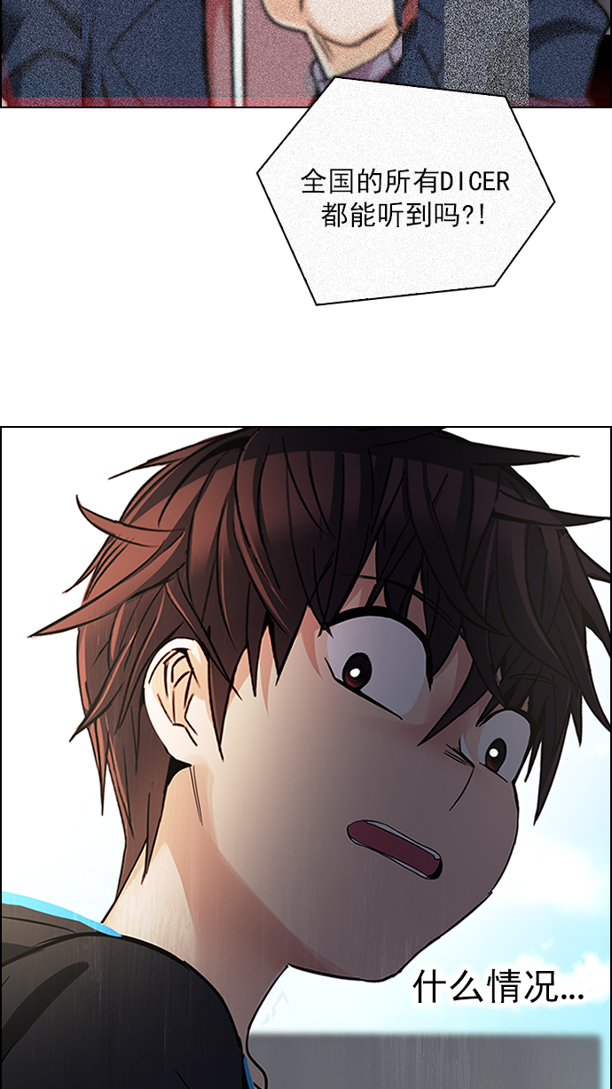 [第269话] 梦醒（5）1